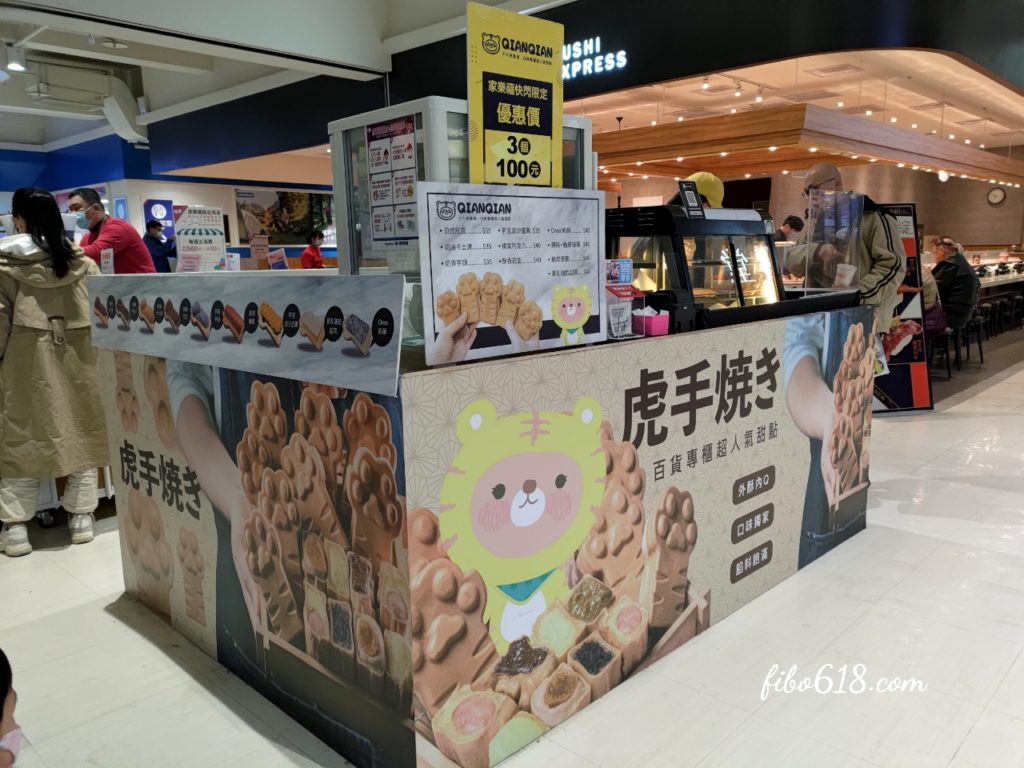 21 01 09 21 34 43 009 deco