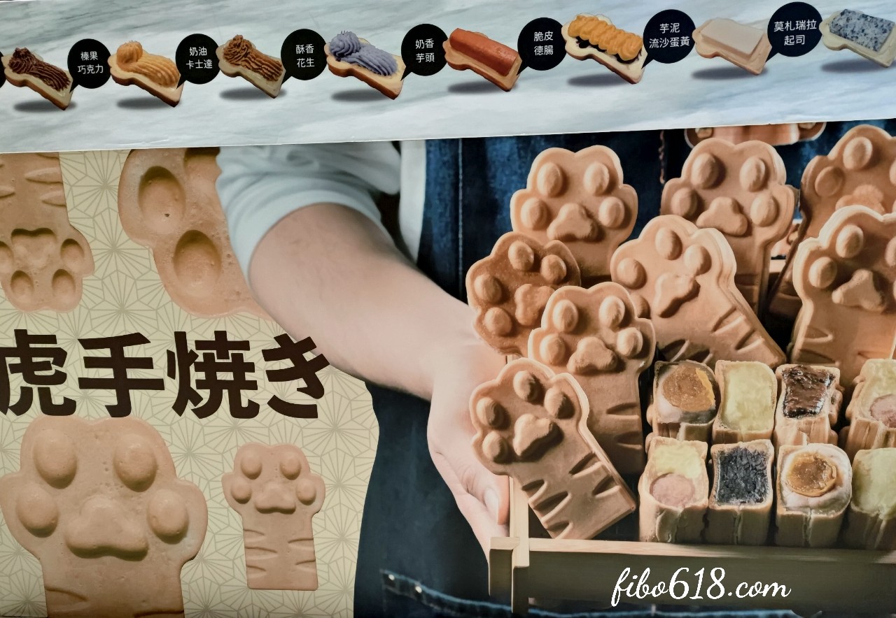 21 01 09 21 37 58 504 deco