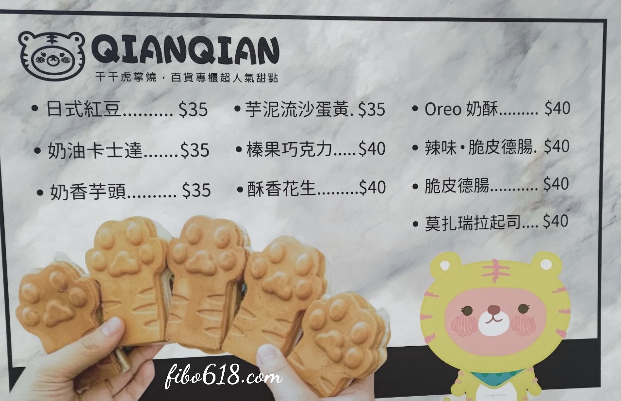 21 01 09 21 39 28 706 deco