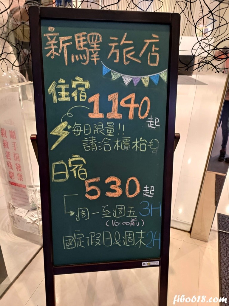 西門町休息