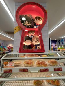 鑰匙孔設計的立體櫥窗