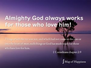 聖經金句 眼所未見20220504en